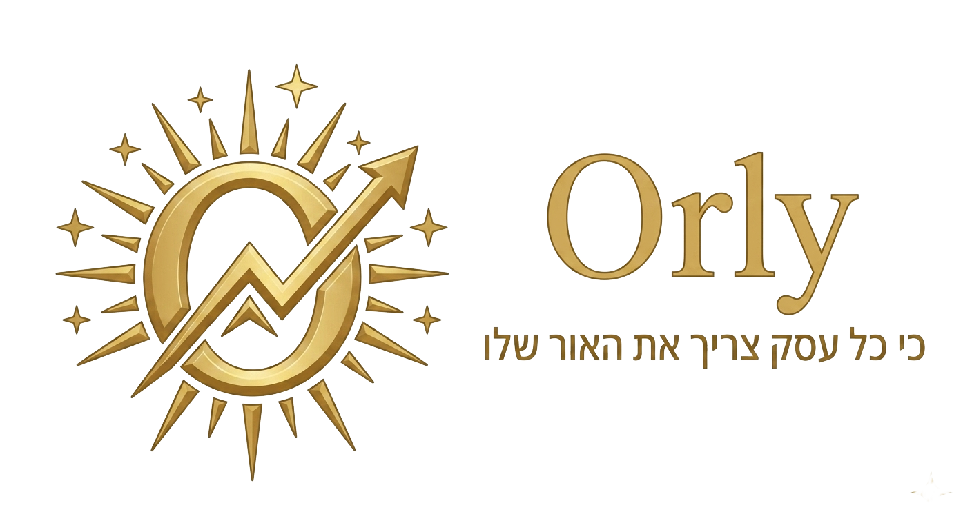 Orly — כי כל עסק צריך את האור שלו